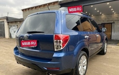 Subaru Forester, 2012 год, 1 600 000 рублей, 1 фотография