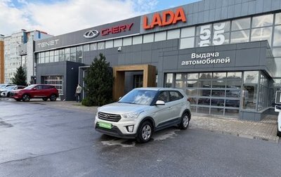 Hyundai Creta I рестайлинг, 2019 год, 1 655 000 рублей, 1 фотография