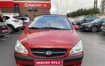 Hyundai Getz I рестайлинг, 2008 год, 580 000 рублей, 1 фотография