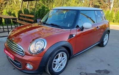MINI Hatch, 2012 год, 1 350 000 рублей, 1 фотография