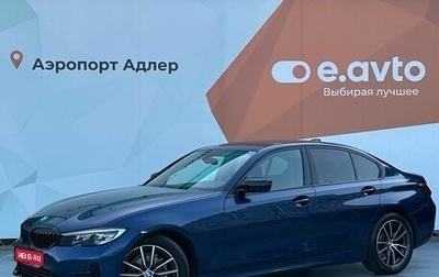BMW 3 серия, 2021 год, 3 360 000 рублей, 1 фотография