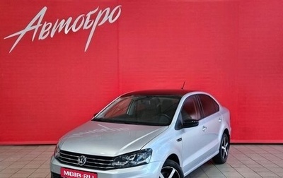 Volkswagen Polo VI (EU Market), 2018 год, 1 325 000 рублей, 1 фотография