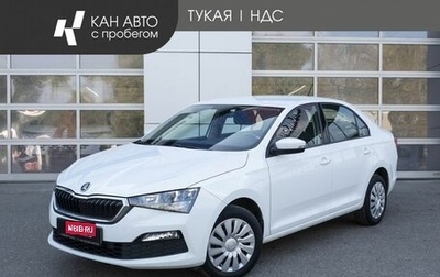 Skoda Rapid II, 2021 год, 1 599 900 рублей, 1 фотография
