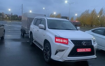 Lexus GX II, 2017 год, 5 500 000 рублей, 1 фотография