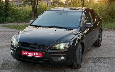 Ford Focus II рестайлинг, 2007 год, 655 000 рублей, 1 фотография