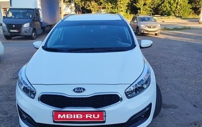 KIA cee'd III, 2017 год, 1 600 000 рублей, 1 фотография