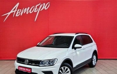 Volkswagen Tiguan II, 2017 год, 1 649 000 рублей, 1 фотография