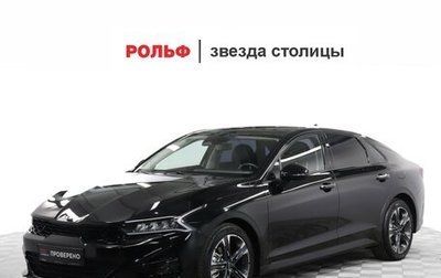 KIA K5, 2023 год, 2 890 000 рублей, 1 фотография
