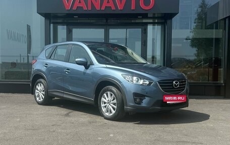 Mazda CX-5 II, 2016 год, 1 980 000 рублей, 3 фотография