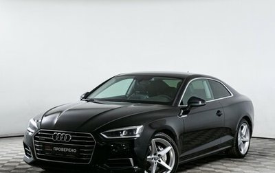 Audi A5, 2018 год, 2 300 000 рублей, 1 фотография