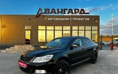Skoda Octavia, 2011 год, 720 000 рублей, 1 фотография
