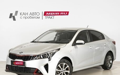 KIA Rio IV, 2020 год, 1 500 000 рублей, 1 фотография