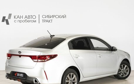 KIA Rio IV, 2020 год, 1 500 000 рублей, 2 фотография