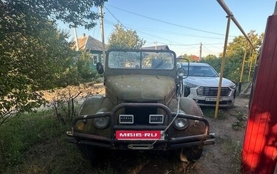 ГАЗ 69, 1963 год, 220 000 рублей, 1 фотография