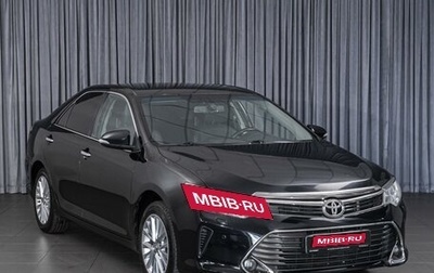 Toyota Camry, 2015 год, 1 879 000 рублей, 1 фотография