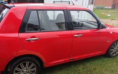 Lifan Smily I (330) рестайлинг, 2011 год, 150 000 рублей, 1 фотография