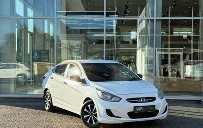 Hyundai Solaris II рестайлинг, 2012 год, 735 000 рублей, 1 фотография
