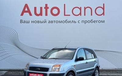 Ford Fusion I, 2008 год, 450 000 рублей, 1 фотография