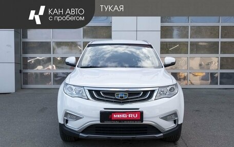 Geely Atlas I, 2018 год, 1 599 000 рублей, 2 фотография