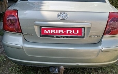 Toyota Avensis III рестайлинг, 2004 год, 500 000 рублей, 1 фотография