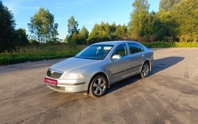 Skoda Octavia, 2008 год, 685 000 рублей, 1 фотография
