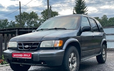 KIA Sportage IV рестайлинг, 2000 год, 270 000 рублей, 1 фотография
