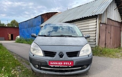 Renault Scenic III, 2008 год, 400 000 рублей, 1 фотография