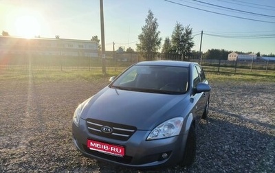 KIA cee'd I рестайлинг, 2008 год, 795 000 рублей, 1 фотография