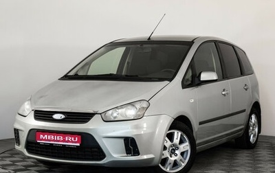 Ford C-MAX I рестайлинг, 2008 год, 599 000 рублей, 1 фотография