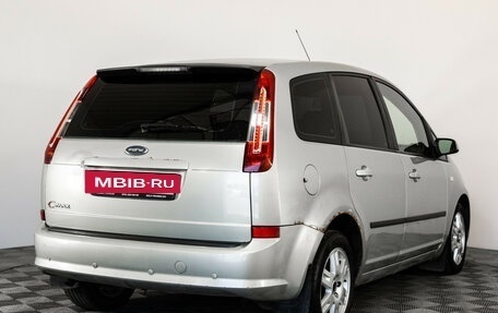 Ford C-MAX I рестайлинг, 2008 год, 599 000 рублей, 5 фотография