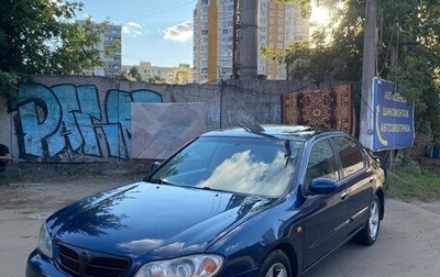 Nissan Maxima VIII, 2005 год, 888 888 рублей, 1 фотография