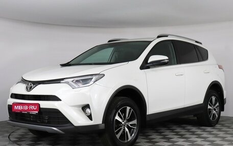 Toyota RAV4, 2017 год, 1 969 000 рублей, 1 фотография