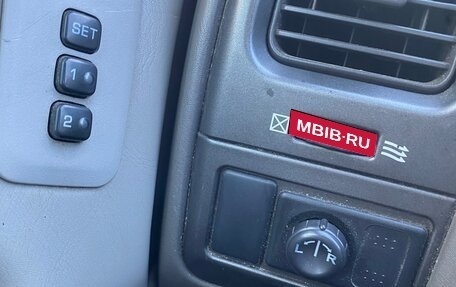 Nissan Maxima VIII, 2005 год, 888 888 рублей, 22 фотография