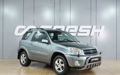 Toyota RAV4, 2004 год, 1 155 000 рублей, 1 фотография