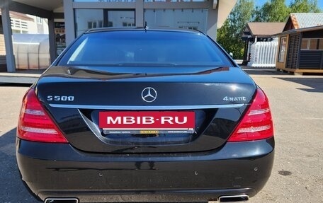 Mercedes-Benz S-Класс, 2011 год, 2 049 000 рублей, 7 фотография