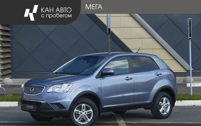 SsangYong Actyon II рестайлинг, 2013 год, 887 000 рублей, 1 фотография