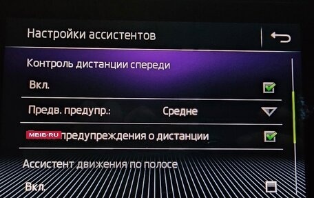 Skoda Kodiaq I, 2018 год, 2 300 000 рублей, 11 фотография