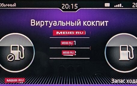 Skoda Kodiaq I, 2018 год, 2 300 000 рублей, 23 фотография
