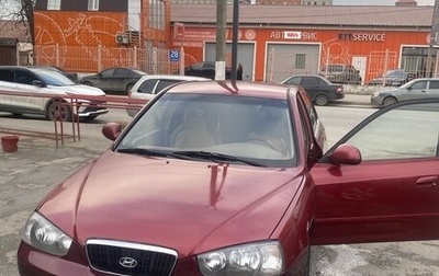 Hyundai Elantra III, 2002 год, 360 000 рублей, 1 фотография