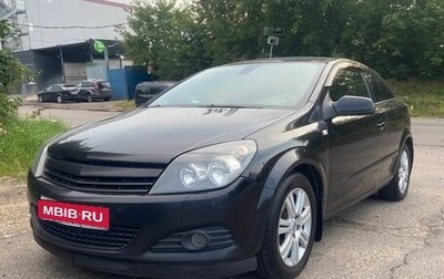 Opel Astra H, 2008 год, 520 000 рублей, 1 фотография