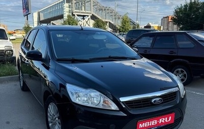 Ford Focus II рестайлинг, 2010 год, 610 000 рублей, 1 фотография