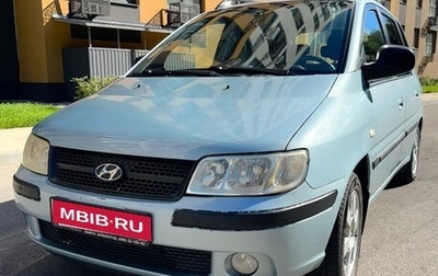 Hyundai Matrix I рестайлинг, 2008 год, 490 000 рублей, 1 фотография