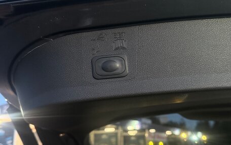 Ford Kuga III, 2016 год, 1 450 000 рублей, 18 фотография