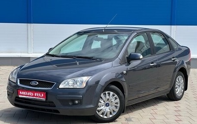 Ford Focus II рестайлинг, 2008 год, 515 000 рублей, 1 фотография
