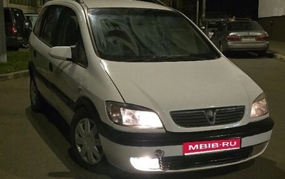 Opel Zafira A рестайлинг, 2000 год, 220 000 рублей, 1 фотография