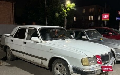 ГАЗ 3110 «Волга», 2000 год, 1 фотография