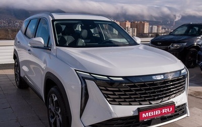 Geely Atlas, 2024 год, 3 917 190 рублей, 1 фотография