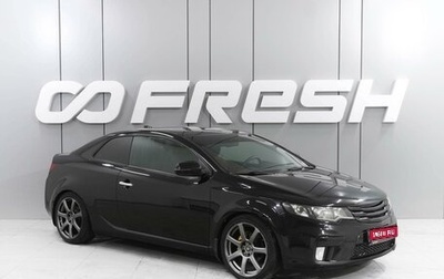 KIA Cerato III, 2010 год, 979 000 рублей, 1 фотография
