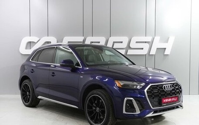 Audi Q5, 2023 год, 4 599 000 рублей, 1 фотография