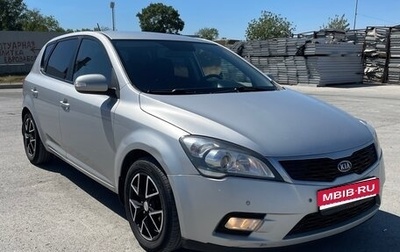 KIA cee'd I рестайлинг, 2009 год, 799 999 рублей, 1 фотография